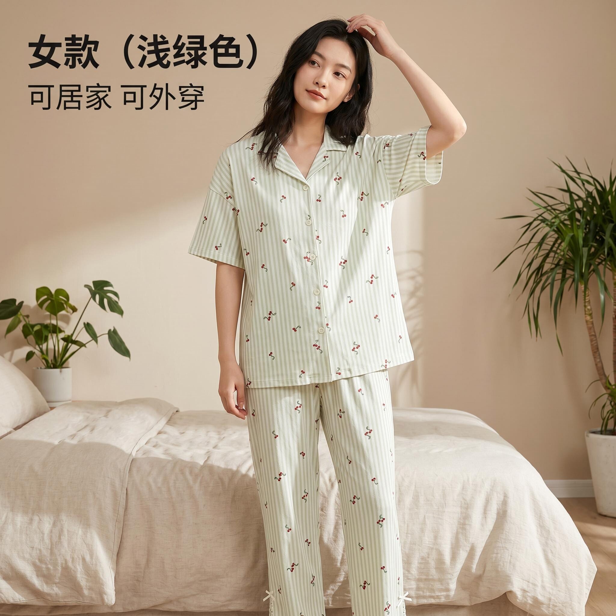 纯棉亲肤樱桃开衫女睡衣套装