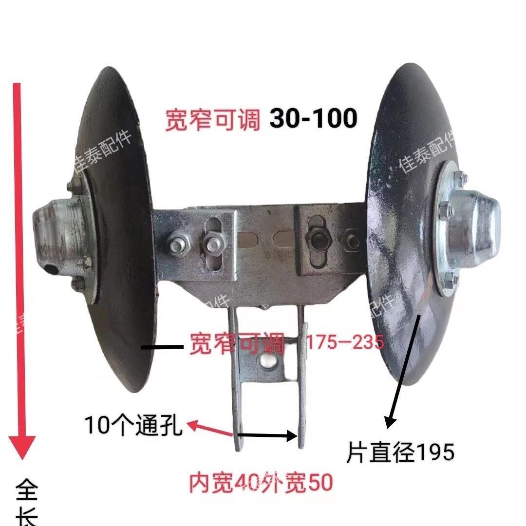 覆土器扶土器圆盘直径21厘米播种机配件动力和墒覆土器双片盖土