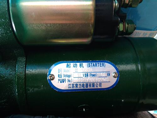 常发R190 QD1293 12V 1.6KW 9齿 起动马达 柴油机配件qd1293A