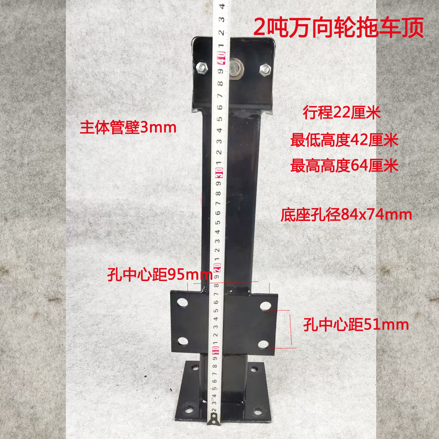刹车万向轮拖车千斤顶手摇式