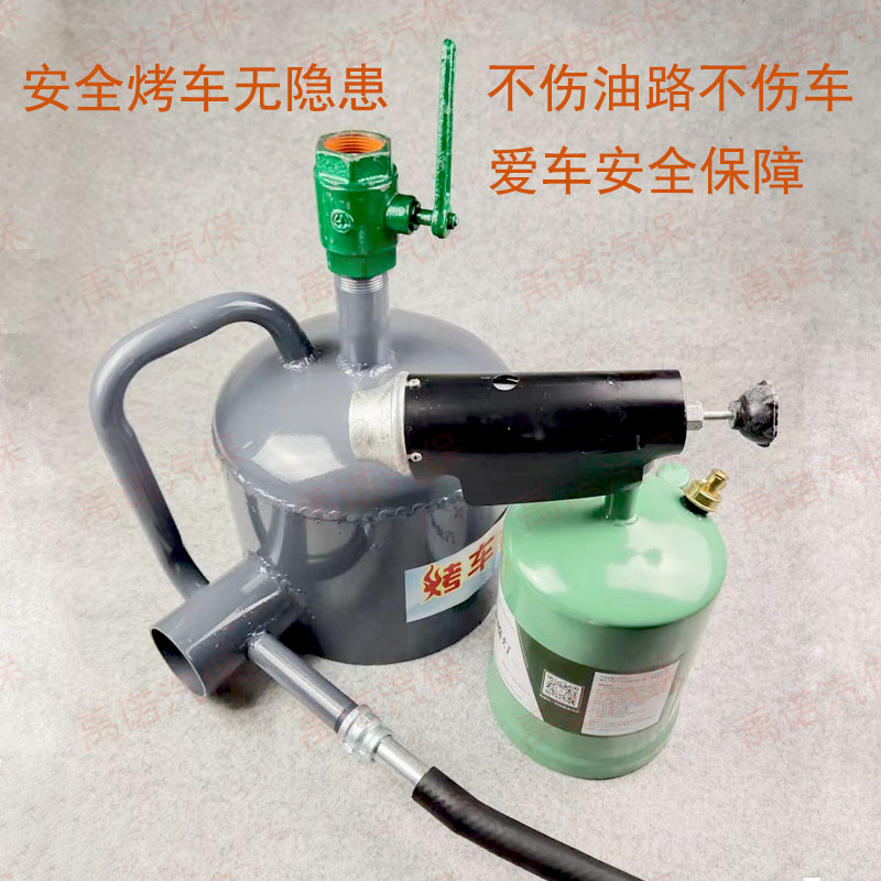 烤车神器汽车加热厂家直销