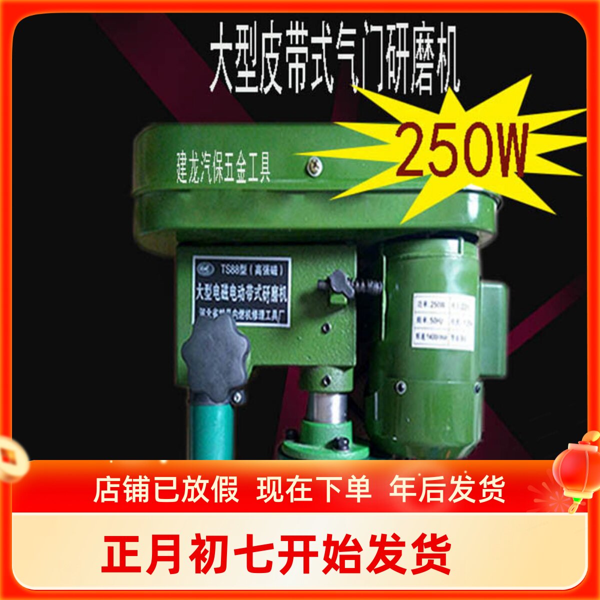 电动气门研磨机气门维修气门研磨具专用工具气门研磨机电动