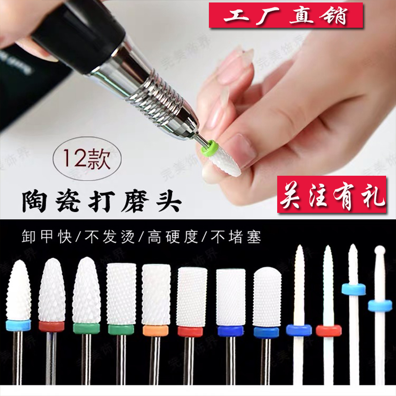 快速卸甲不发烫电动打磨头包邮