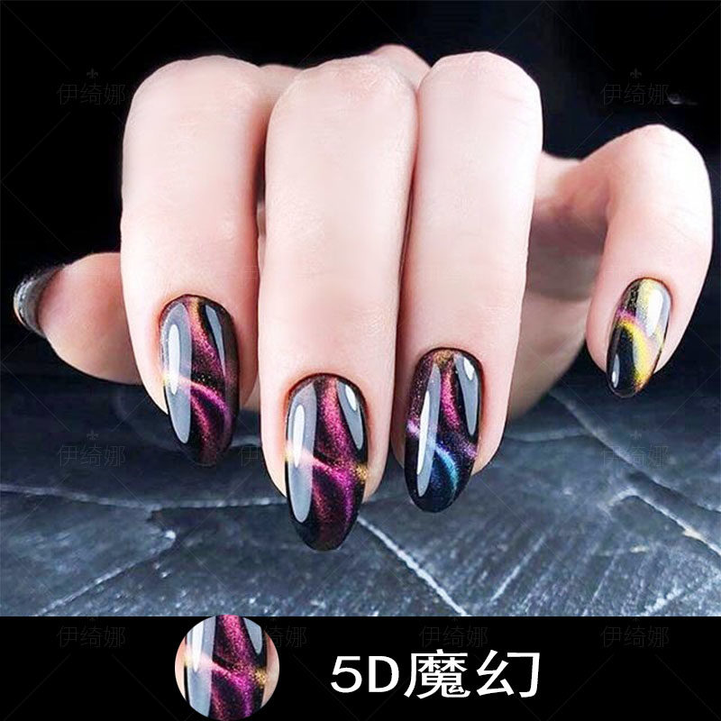 甲油胶2025新款美甲5D魔幻猫眼甲油三色猫眼星空渐变琉璃百变胶