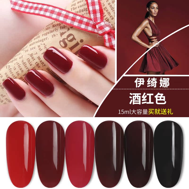 Nail enhancement environmental protection Nail Polish suit Lasting Claret Cherry Dark red Bai Bing Manicure shopin the Makeup/Perfume/Beauty tools , Nail Polish/Nail Products (New) , Nail cosmetics  category - from Buy2taobao.com to provide professional Taobao agent buy service
