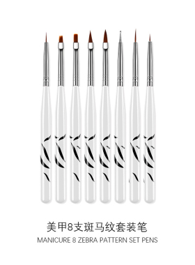 彩绘渐变光疗笔刷初学者美甲工具
