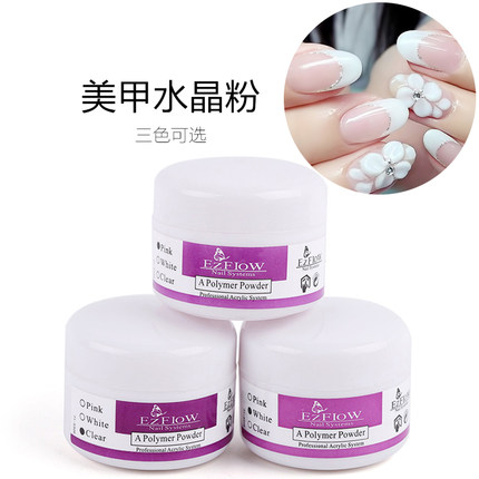 美甲水晶粉雕花水晶笔水晶甲水晶液透明白色粉色3色可选