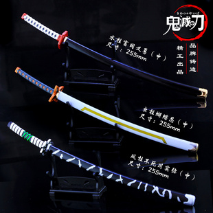 炭治郎日漫鬼灭之刃我妻善逸日轮刀带鞘刀剑武器模型金属钥匙扣