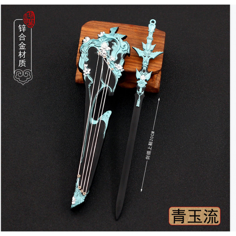 剑网三青玉流莫问琴剑模型