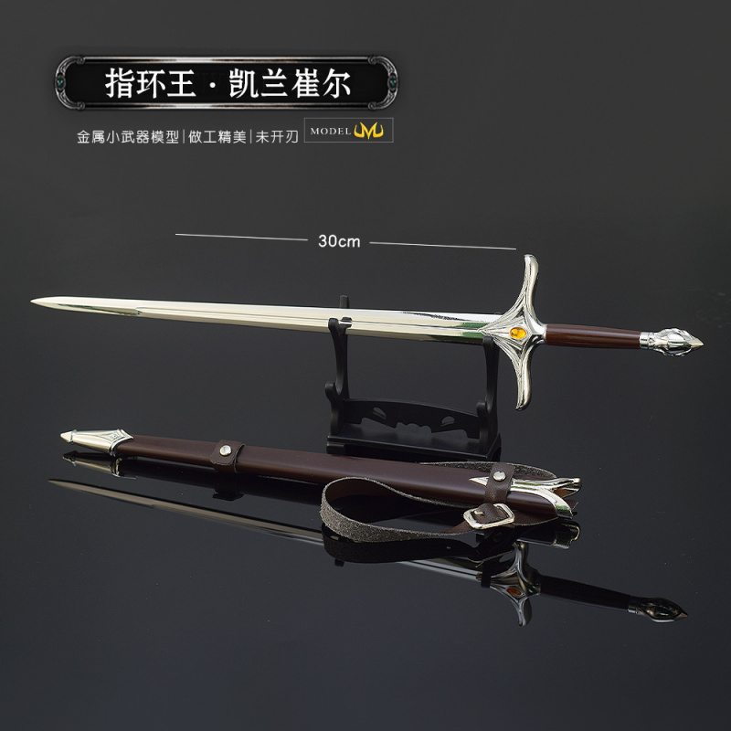 指环王凯兰崔尔30CM金属佩剑