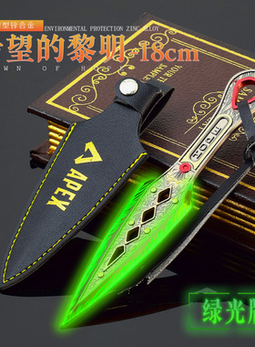 APEX英雄游戏周边恶灵传家宝希望的黎明荧光版武器模型工艺品摆件