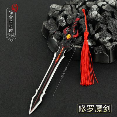 斗罗动漫周边绝世斗罗唐晨修罗魔