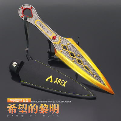 APEX恶灵传家宝金属希望的黎明