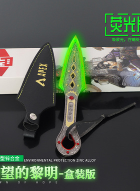 APEX游戏周边恶灵希望的黎明22CM荧光礼盒版全金属工艺品摆件