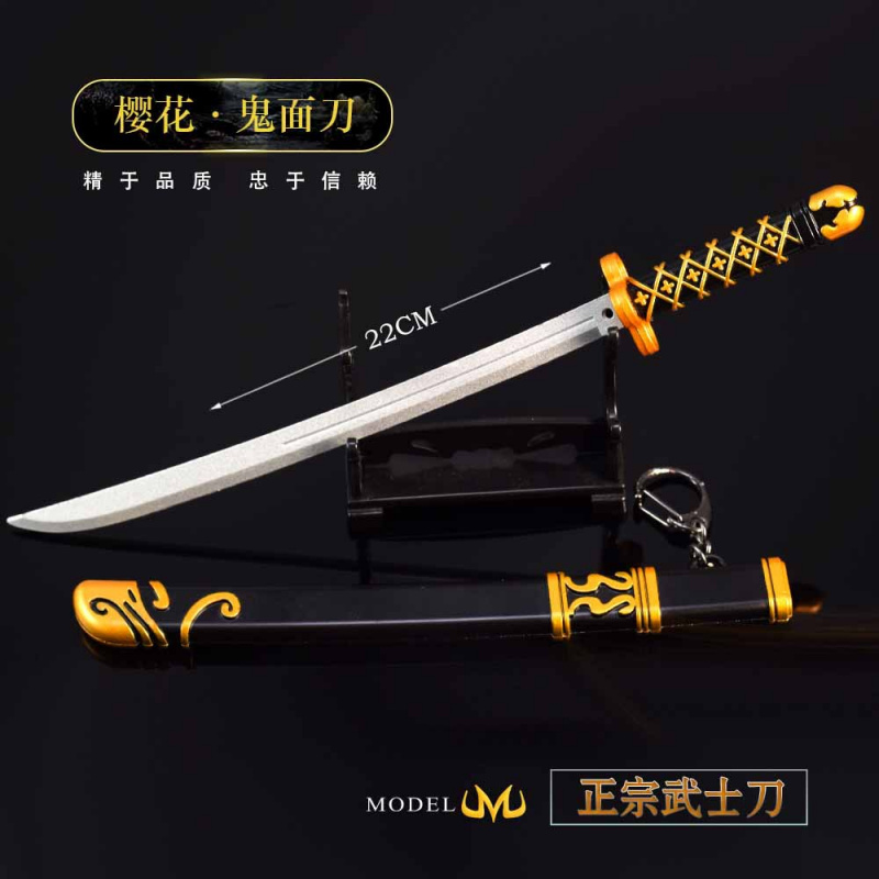 古代刀剑武士刀手办樱花鬼面刀22