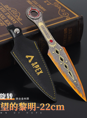 APEX游戏周边恶灵希望的黎明轴承旋转款武器模型工艺品摆件