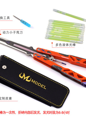 APEX游戏周边动力小子蝴蝶刀换肤传家宝配件荧光棒工艺品模型摆件