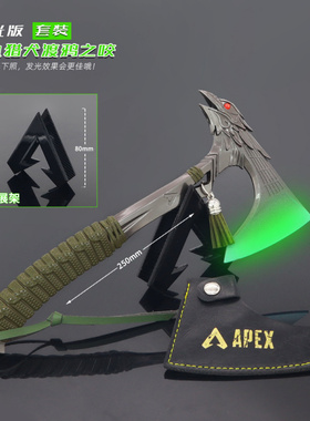 APEX英雄游戏周边25CM渡鸦之咬荧光版金属LOGO底座工艺品摆件