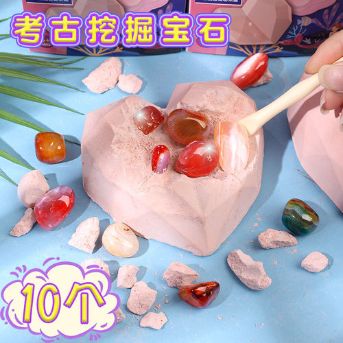 汇迪熊男孩女孩diy化石