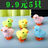 婴儿玩具小鸡会动仿真小黄鸡儿童跳跳鸡1一2岁宝宝上链发条女男孩