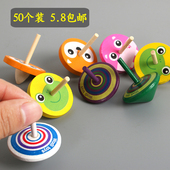 手动旋转陀螺男女孩子80后木质玩儿童木质小陀螺幼儿园教具小玩意