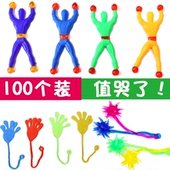 蜘蛛侠爬墙蜘蛛人玩具整蛊创意粘性无聊发泄小人解压神器粘粘手掌