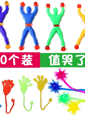 蜘蛛侠爬墙蜘蛛人玩具整蛊创意粘性无聊发泄小人解压神器粘粘手掌