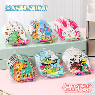 儿童弹珠机游戏机益智亲子弹射小玩具网红对战智力桌游男孩弹珠台