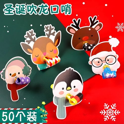 汇迪熊圣诞节卡纸吹龙