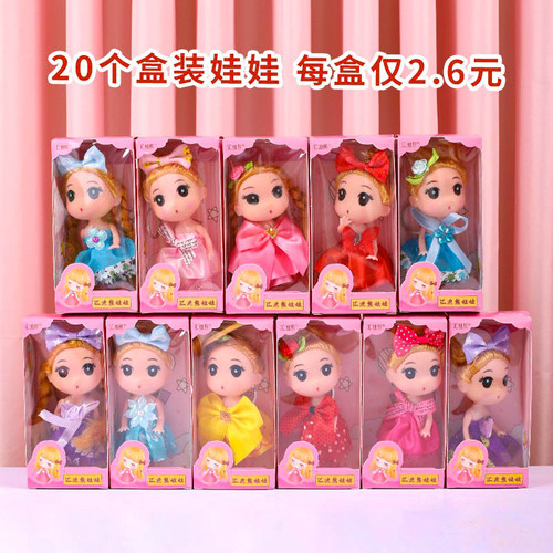 50个盒装女孩六一儿童节书包挂件