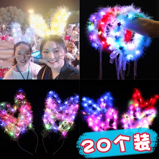 新款 头饰夜市带灯发光玩具地摊羽毛兔女兔耳朵发箍地摊花环批fa