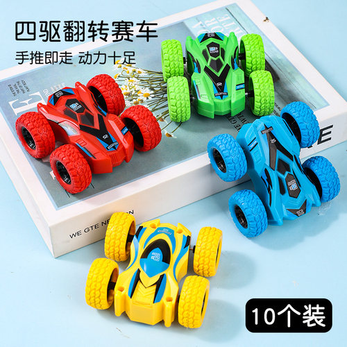 汇迪熊宝宝回力四驱赛车