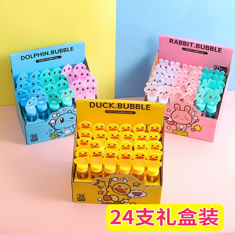 儿童玩具泡泡棒卡通吹泡泡棒