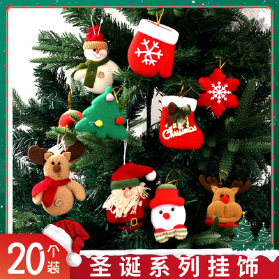 汇迪熊无纺布教室场景节庆布置