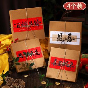 2026年元 盒过年礼品糖果盒纸袋子 宵新年礼品袋高级感春节文字包装