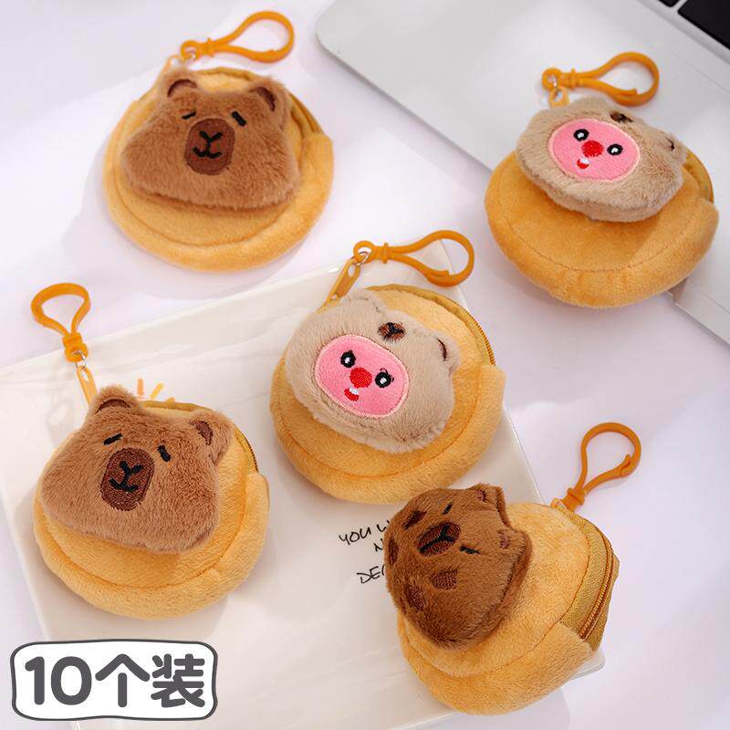 新款可爱卡皮巴拉毛绒零钱包水豚包包挂件耳机男女收纳钥匙扣礼物