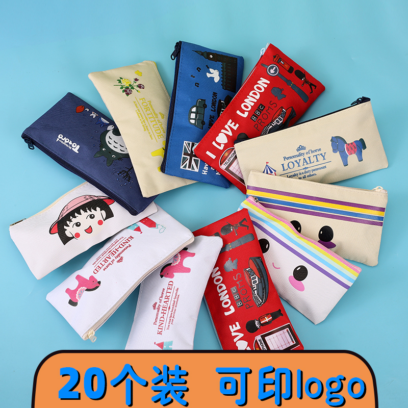 可定制批发儿童学习牛津布铅笔袋