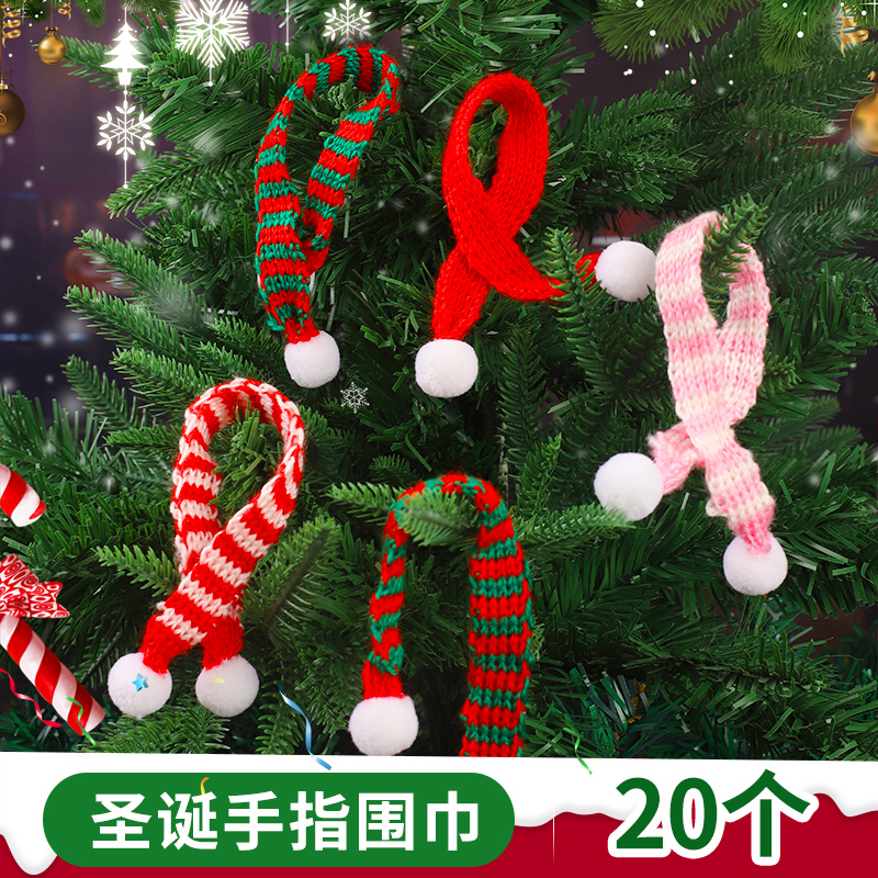 汇迪熊圣诞迷你条纹围巾