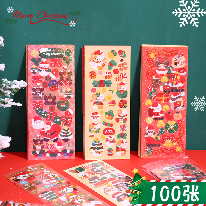 汇迪熊贴纸圣诞镭射贴纸