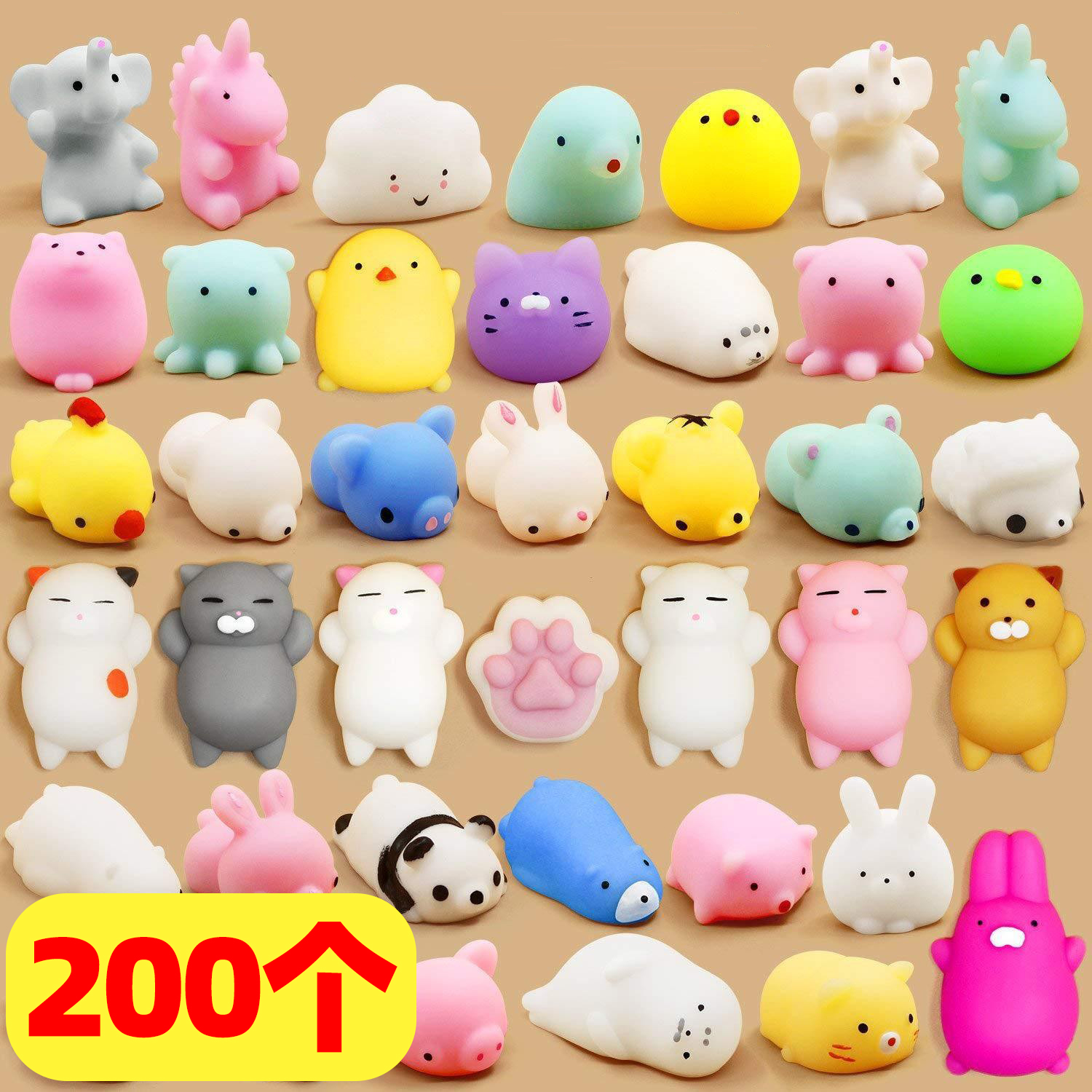 团子解压神器奖品线下活动赠品