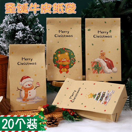 汇迪熊圣诞牛皮纸平口袋