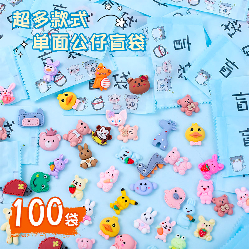 单面装饰公仔六一实用奖品