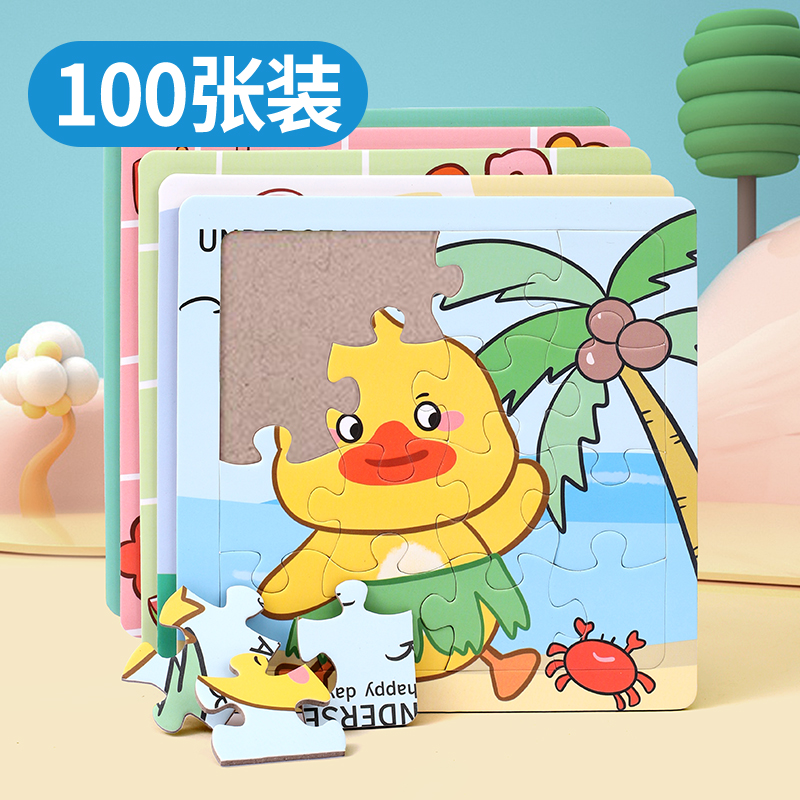 汇迪熊幼儿园宝宝男女孩早教