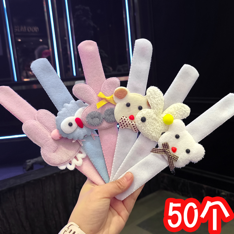 迷你小动物卡通毛绒创意啪啪圈手环送小朋友儿童学生课堂奖品礼品