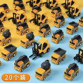 迷你工程车挖掘机玩具车3男孩仿真小汽车玩具搅拌车推土勾机吊车