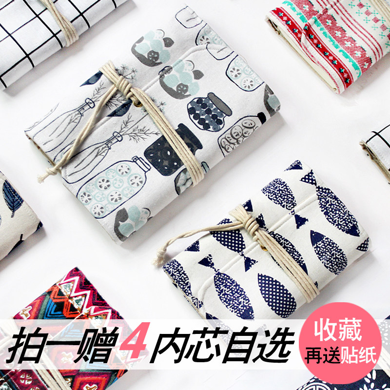 古风布艺旅行a56横线包邮手帐本