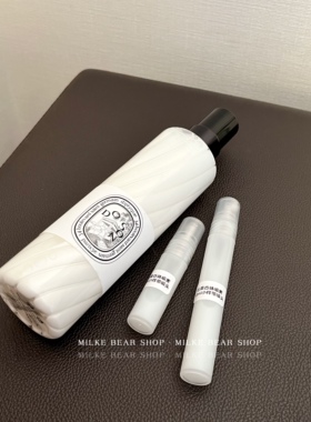 Diptyque蒂普提克杜桑晚香玉保湿身体香体喷雾试用小样