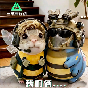 三角洲行动威虫玩偶挂件公仔玩具模型手办摆件哈基蜂威龙非洲之心
