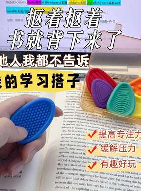 解压adhd感官石橡皮擦提升专注力神器儿童玩具背书成人捏捏乐学生