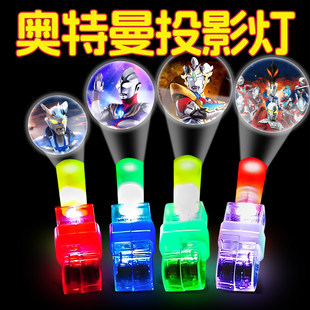 凹凸曼手指投影灯儿童卡通手指灯发光玩具男孩网红爆款 圣诞节礼物